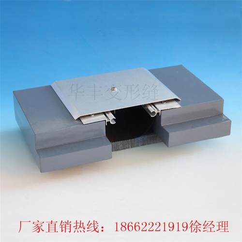 应京外金墙平面型变形缝北铝合伸缩缝图集S供EM加工定做