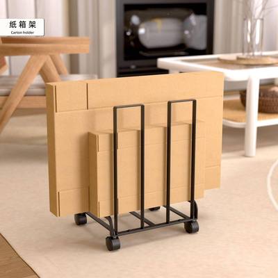 日带轮可移动纸收物纳架铁箱艺杂收纳推车家用仓库XZ-20013纸式皮