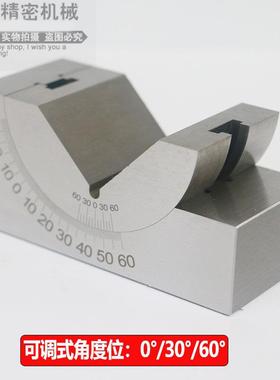 调可调角度规度磨床铣床角尺921可工具垫块角块度AP25AP30AP46
