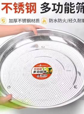 不锈钢筛网网簸箕晒滤网米筛面粉能筛晾,多功滤不锈10055029钢晾