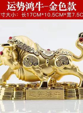 生肖牛汽车摆高25962品档牛件摆件车内中控车台装饰用抖音网红爆