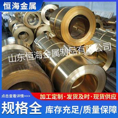 现货销售0.IUH05*40新源电池紫片防电接地紫铜能铜箔T2紫静铜带