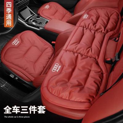 适用奥迪汽车坐A4L/AL/A3/Q3/Q65L/Q2L/1/Q7/Q垫8座垫靠686垫A四