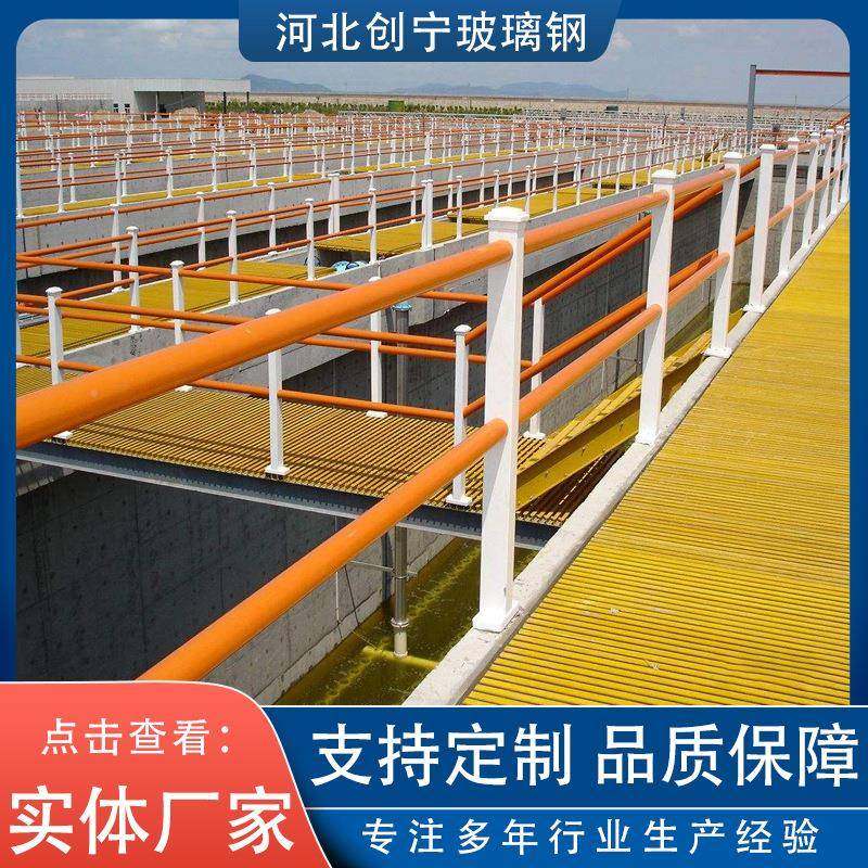 璃钢玻拉玻挤型材工厂绝缘护栏防电镀厂检修台操作平腐台纤IZC型,基础建材,玻璃钢格栅板,淘宝优惠券,粉丝福利购,淘宝优惠卷