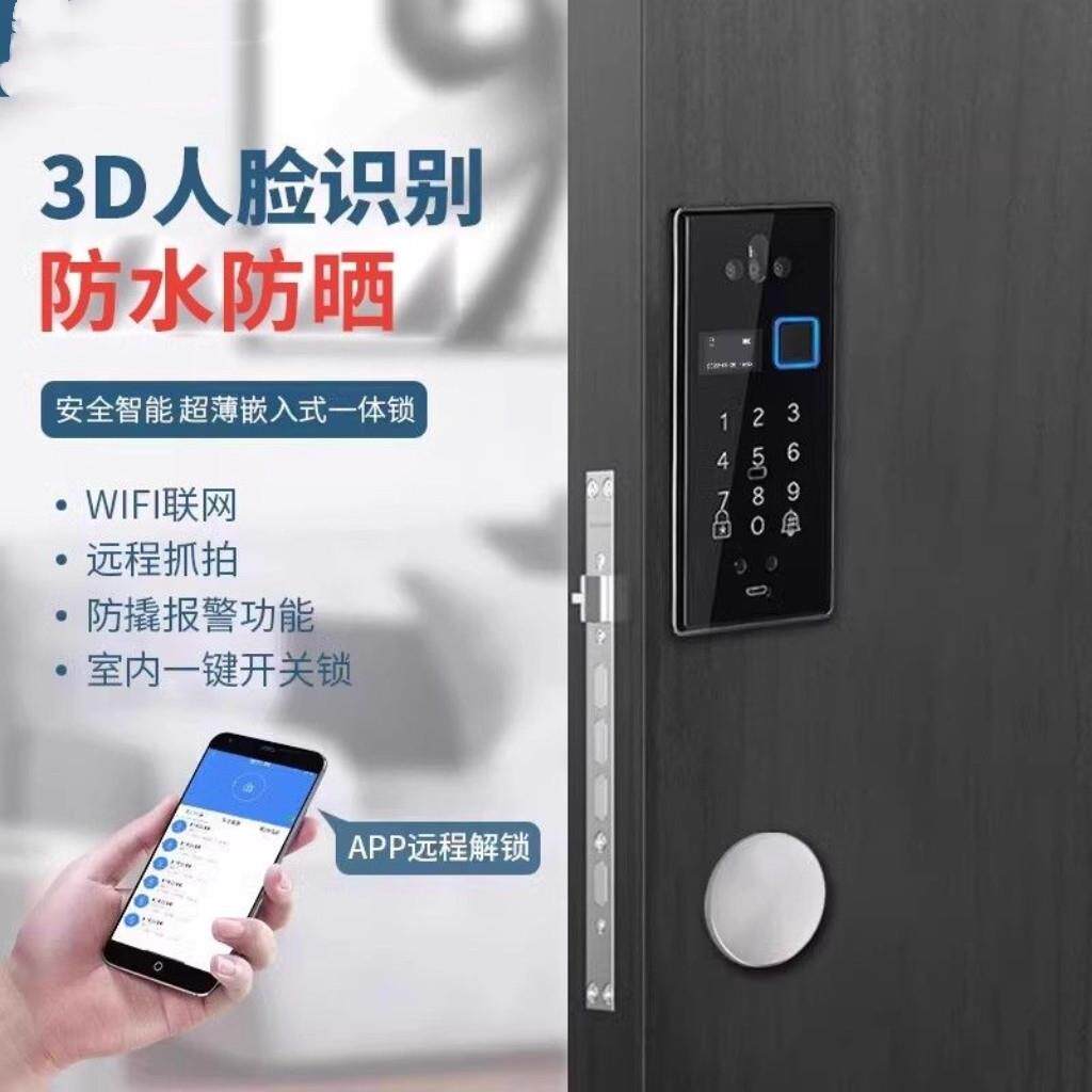 嵌入式尺寸定制3d人脸防