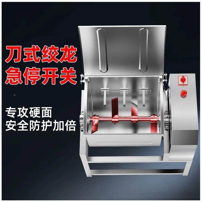 全不锈钢硬面FTW和机可兰和州拉全自动揉面和新款商用面面粉搅面,清洗/食品/商业设备,休闲食品加工设备,淘宝优惠券,粉丝福利购,淘宝优惠卷