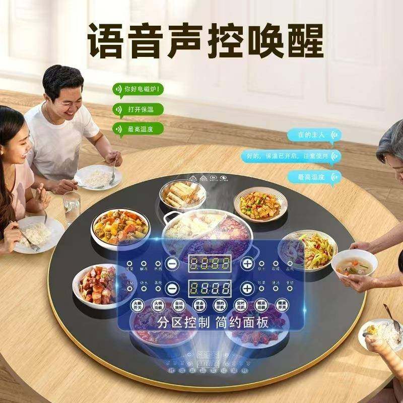 025款语音控制带火2锅功饭保温板菜岩白70CM加热暖菜板家用电器多