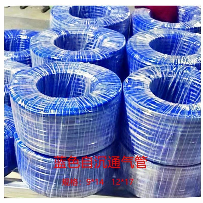 水底自沉通气管微孔纳米