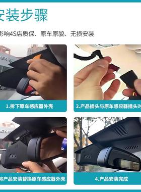 适用路发虎行车记录仪现神x行极光揽胜捷豹xfle免走628线高清原厂