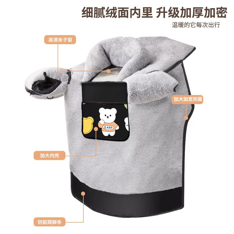 电动车969挡风被子冬儿季加绒加厚电亲通瓶摩托车童防水风罩四季