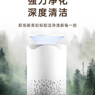 空气净化器用内甲醛烟味除去异味吸宠477物毛发除臭负离子38室家1