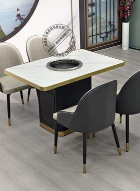 烟无自烤涮一体净火锅烤肉桌烧55320烤炉岩板大化理石商用餐桌厂