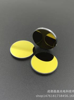 激光镜片硅镀金C2O2激光射镜金属D20/25/3反膜高反射/红光15/0/25