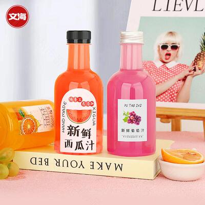 次网饮料鲜榨水IYD果橙汁饮品奶茶杯食品瓶级一性带盖塑红料瓶子