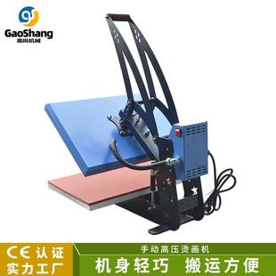 压烫画手动diy机衣印服GS 45CM SD383小型烫高花机平板热转设备33