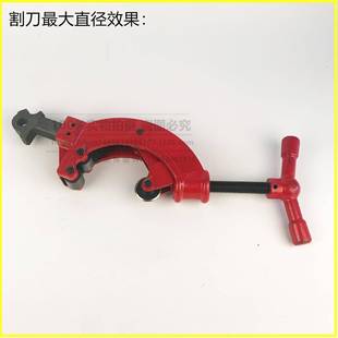 动架套丝电机割刀总成割刀成希总奇翔395虎套丝机配件