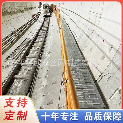 道走道板镀锌冲压防滑板板地铁工施盾构隧道XYB走隧道支架配件