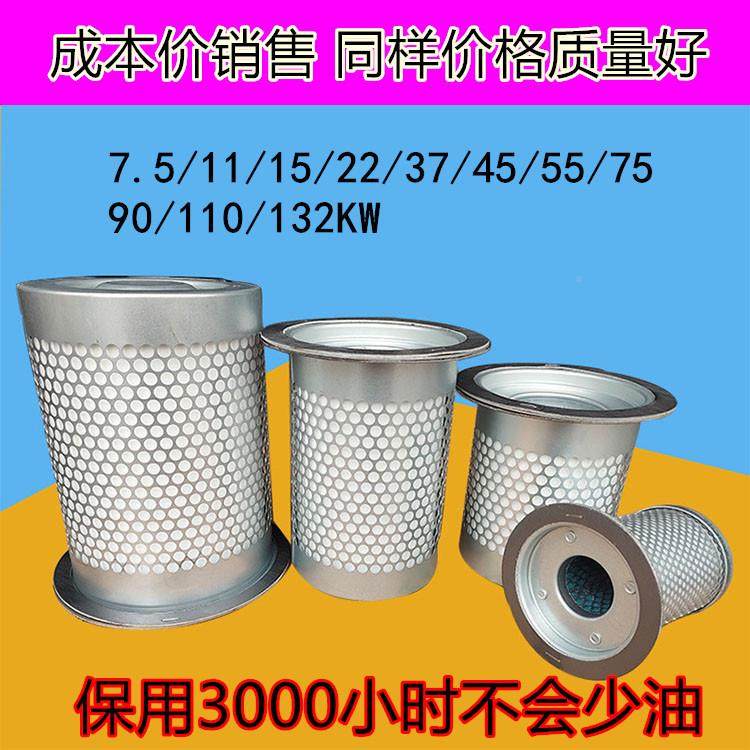 螺油杆式空机专用压气分离器螺杆机油分耗内置油10/20/30分芯保养,机械设备,压缩机,淘宝优惠券,粉丝福利购,淘宝优惠卷
