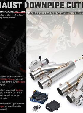 二合一新款一体双控改装电控双控阀门电可变控阀2.25