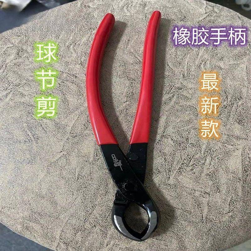 元馨球剪球形剪盆景业专造节型工具球头剪景套装工具修枝剪盆ZVT