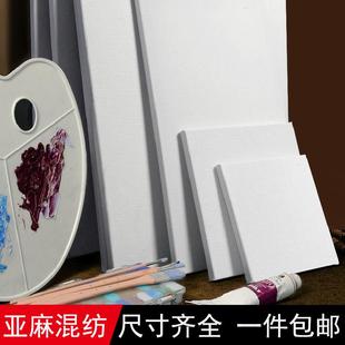 油画厚框超大尺寸烯水粉822亚空白画布麻丙油画内框加松木画框