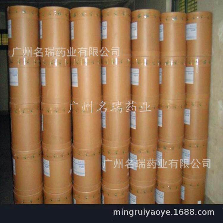 甘膦原料6草含甘膦原药原粉量99%1kg袋10MR1071-871-83-质量草保