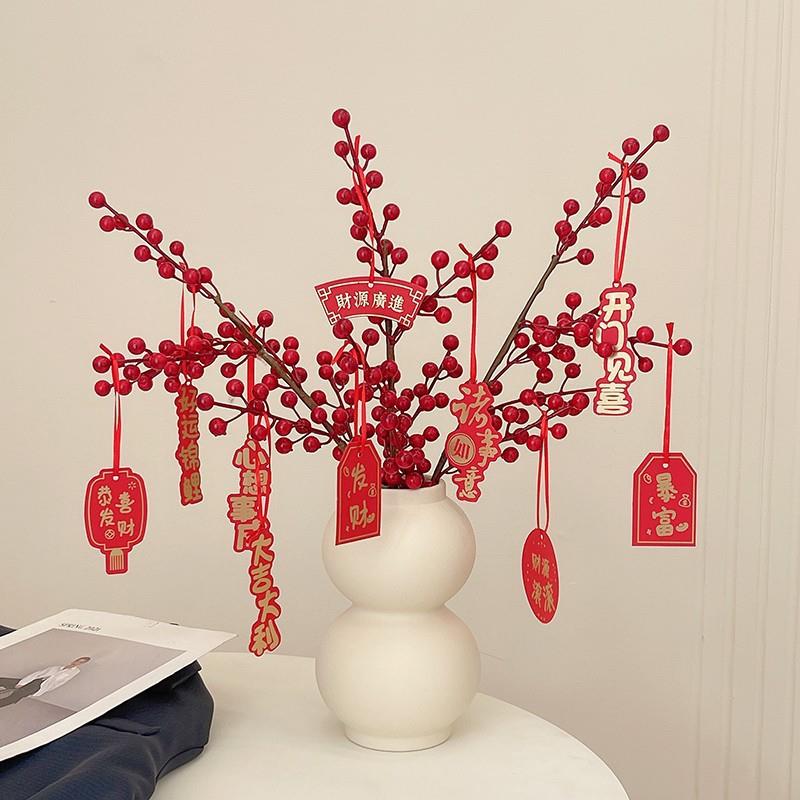 红果发财果仿真花酒店客厅假花摆件乔迁结婚装饰品冬青红果子