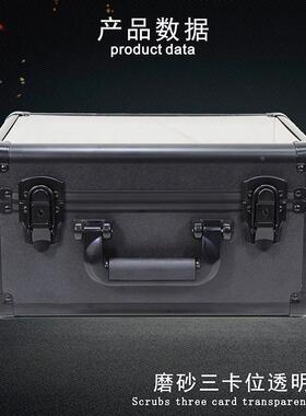 现货S卡箱箱卡牌卡砖收纳PS94ABG评级卡盒砖收藏箱铝合金工具箱