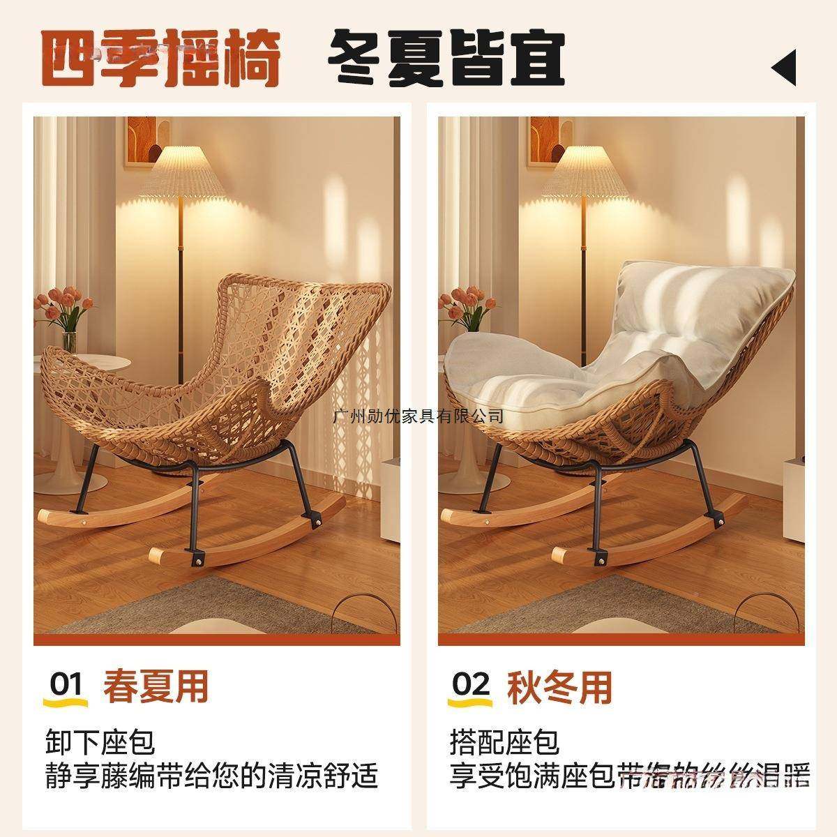 摇摇椅躺椅人睡觉单人成款藤编可阳用台懒人椅卧室休闲家懒龙虾椅,住宅家具,摇椅,淘宝优惠券,粉丝福利购,淘宝优惠卷