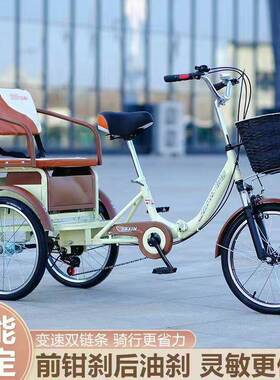 三老年脚踏轮车人变速三轮自82154老行车轻便休闲人代步脚蹬三成