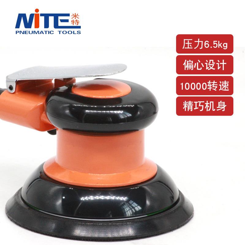 米特N-858气动打磨机T4625寸抛光汽车打蜡机磨光机砂B纸机125机mm