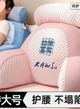 特号床头靠背枕冰豆豆腰EHX护颈靠护背垫加加厚床上大软包看书大