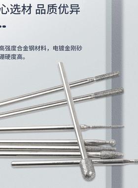 3*刚703*70mmmm加长杆合金金磨头金石打磨电镀刚棒砂钻石抛光电磨