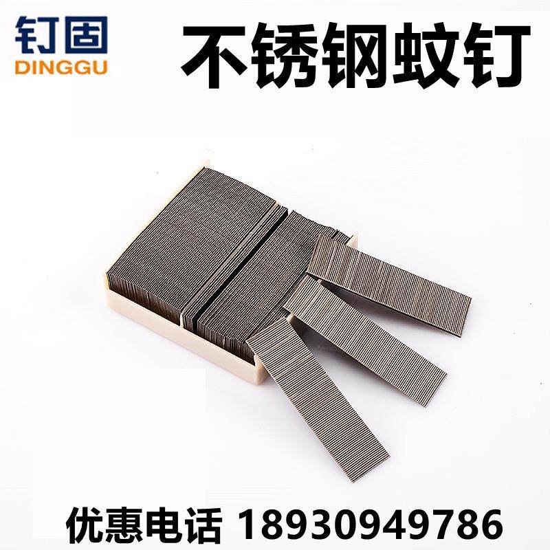 304不锈钢钉蚊针无痕钉纹钉6/08蚊10121516/086/182022长2530细钉,基础建材,层板拖,淘宝优惠券,粉丝福利购,淘宝优惠卷