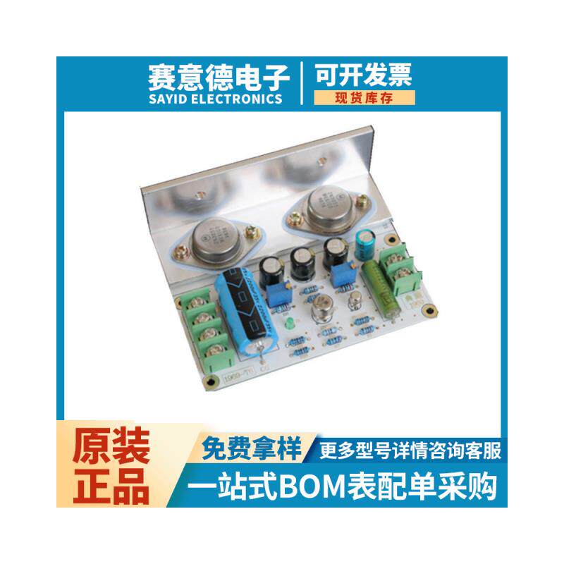 1969功放板1996功KVU放机功甲类放发烧板功放板