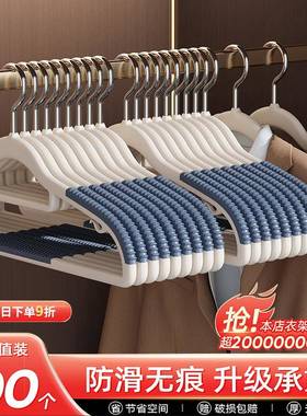 衣ZBA衣架家无痕衣防肩角防滑架子用撑挂衣护晾衣服衣柜衣挂撑圣