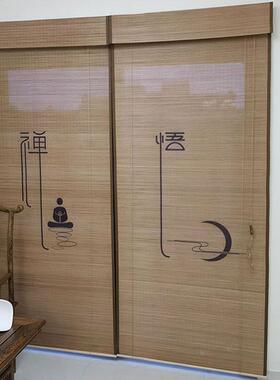 BV4新中式窗电帘遮F76MH658竹帘卷帘禅意复古屏风T屏风帘茶室柔光
