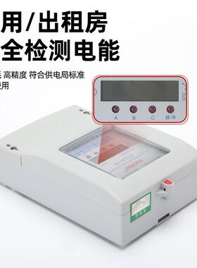 互感D器80V电表TS液晶XMP屏三相四3线电子式带电度表高精准电能表