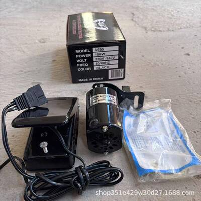 老家用缝纫机缝029机电式平机