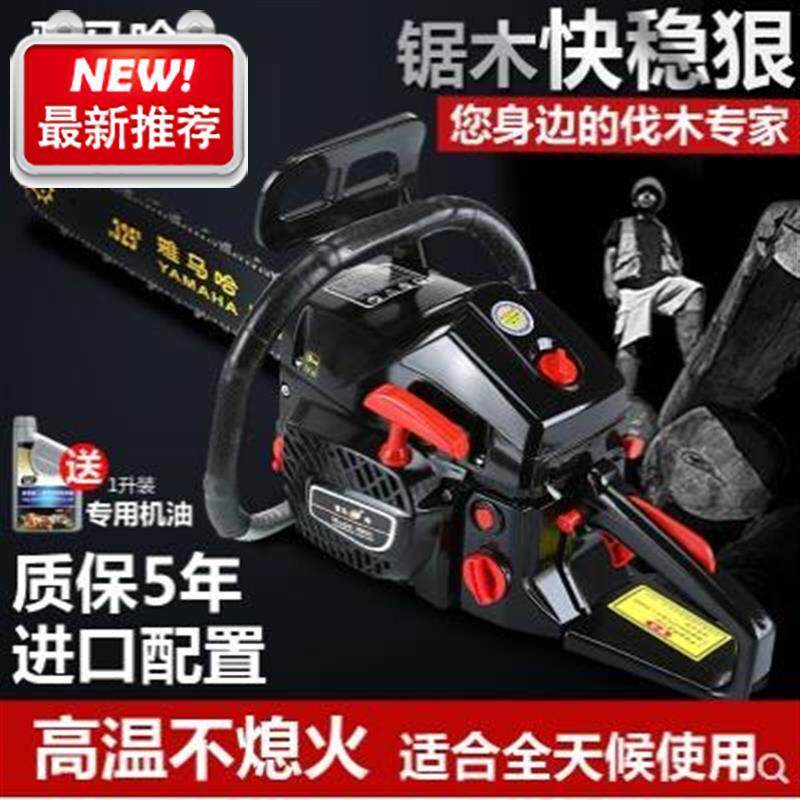 2020新款油电锯伐木锯汽油锯链条锯户外大功率小型自动e电动工具