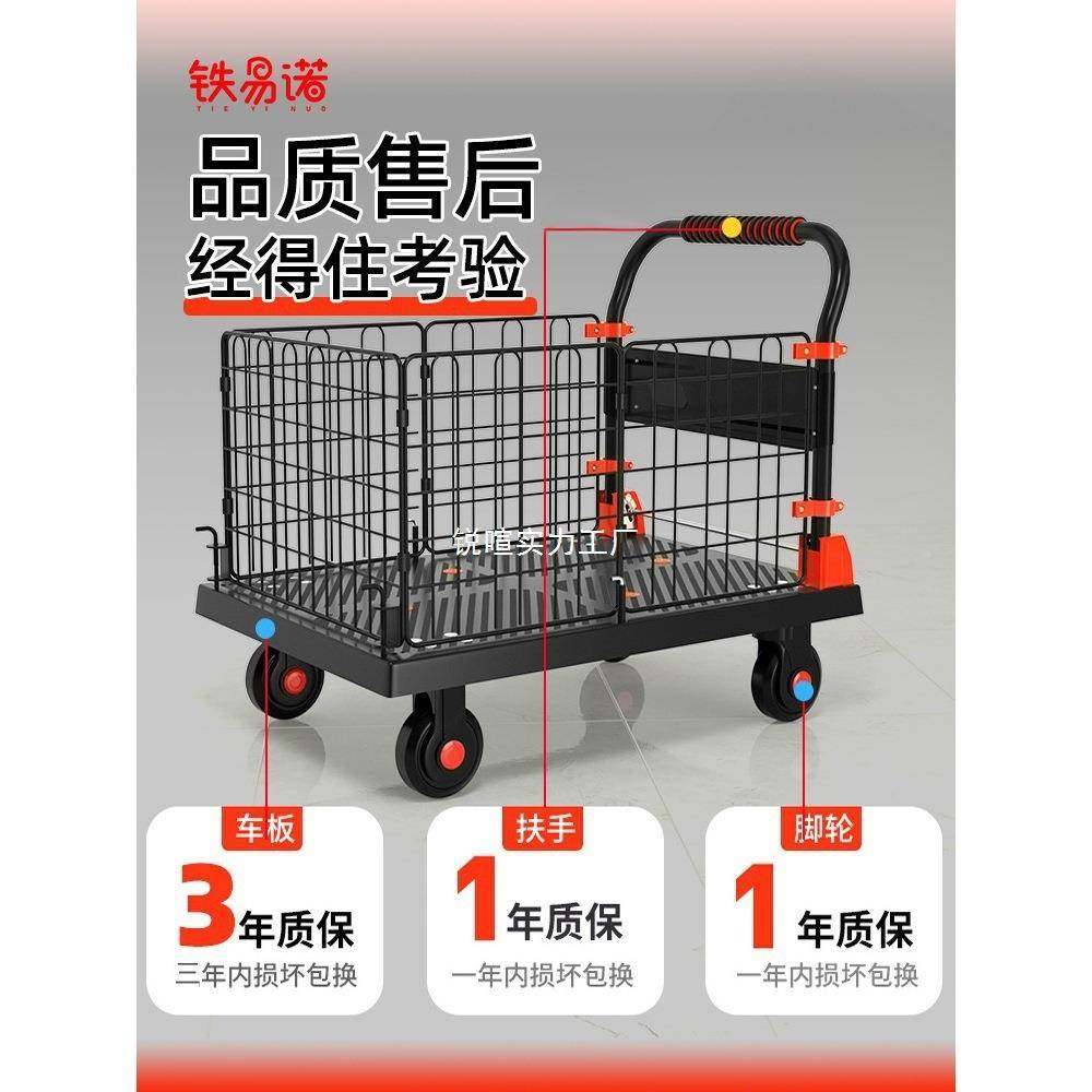 B4围小栏手推车摆地摊推拉车货RXWOQEWO拣货平板车带护栏搬运车摆,收纳整理,便携购物车,淘宝优惠券,粉丝福利购,淘宝优惠卷