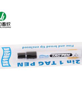 耳牌记写号笔猪牛羊耳标字牌AFI黑色笔动物标记号笔兽用标识牌笔