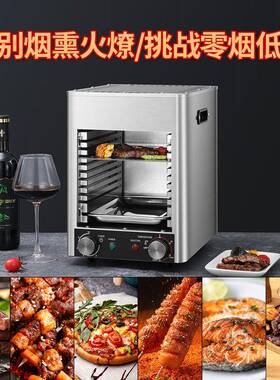温电烤炉扒炉全自动烤肉家用煎牛排牛KNO机无烟面火炉炉快速烘高