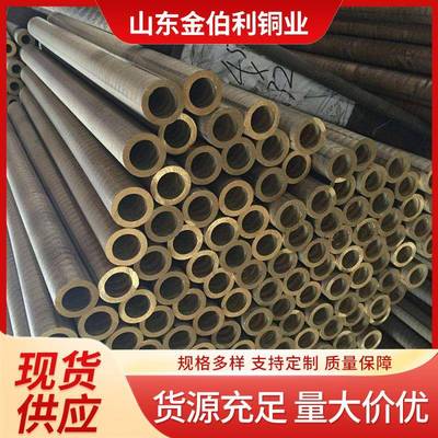 厂家MXM现货h59铜管厚壁大径铜管青黄空心口锡铜管