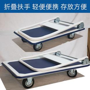 家供应专用搬运设备铁板手320推车普通款 厂板承重300KG铁平手推车