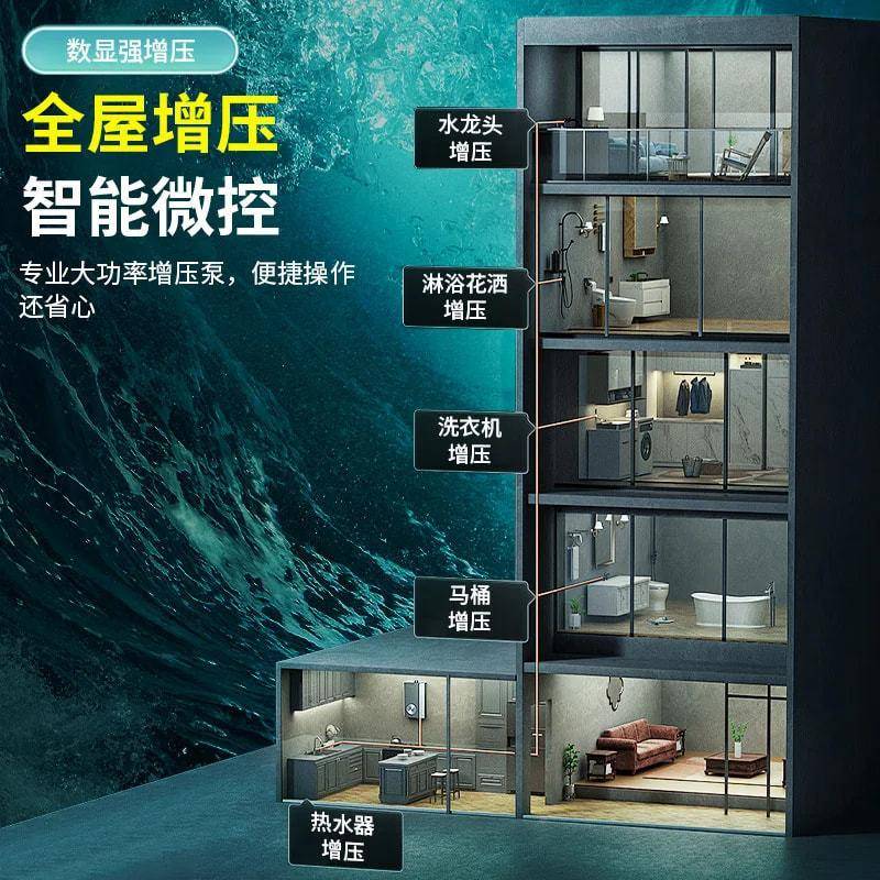 全屋增压家用增压泵热水太器能自SSL来水管阳道抽水吸泵全自动自