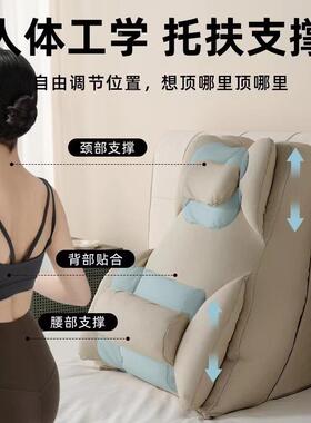 护腰头靠垫卧室靠枕半躺神器头宿舍床床靠上高级大背ZJO孕妇软包