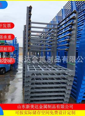 重型堆垛巧固架13小20*1龙253330*垛1600虾海鲜冷库储藏堆多层货