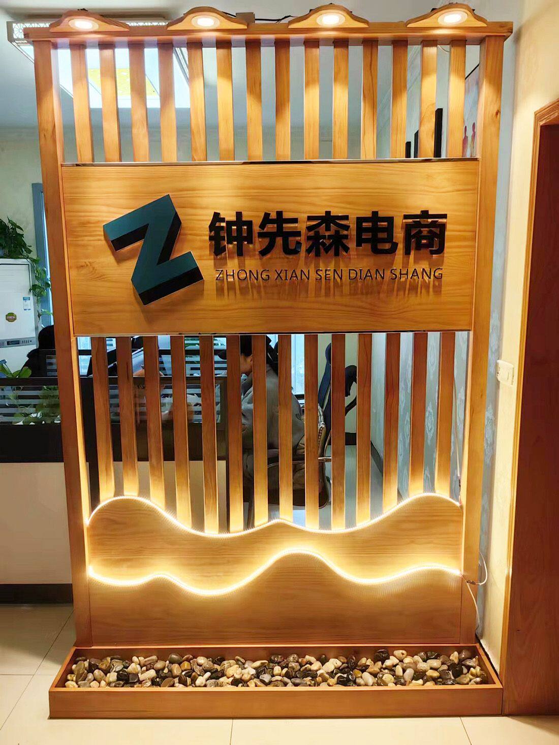 公司入门屏风背景墙办公室企业形象墙实木格栅隔断简约现代装饰