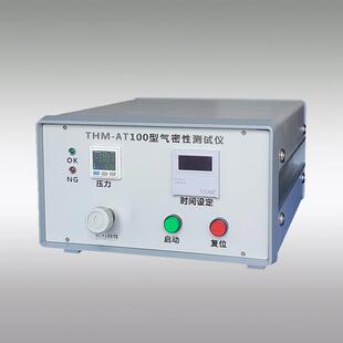 供防应气密检测仪直压型阀门压铸件密封OOW自性动测试水检漏性仪